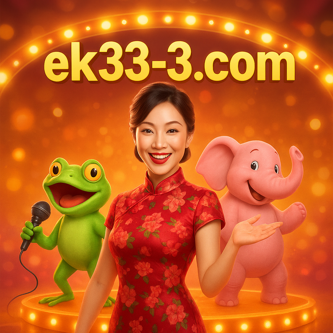 ek333 অ্যাপ ডাউনলোড ও প্রচারণা সুবিধা
